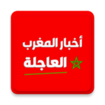 Logo of أخبار المغرب العاجلة android Application 